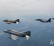 비행하는 F-4E와 F-15K