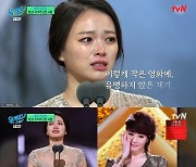 천우희 "김혜수·엄정화와 모이면 하루 종일 같이 있어"…친분 공개