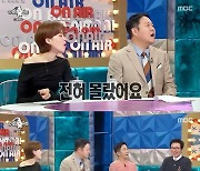 김창완 "17년 된 '라스', 이번에 처음 알아"…김구라도 깜짝