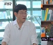 봉태규 “父 돌아가신 기사에 악플, 심각한 공황장애랑 우울증 한꺼번에 와”(갓경규)