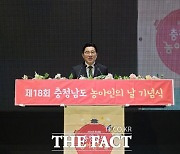 아산시, ‘제18회 충남농아인의 날 기념식’ 개최