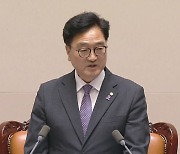 野 단독 본회의, 우원식 의장 선출...與 "힘으로 망할 것"