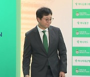 황선홍 "올림픽 아프고 착잡...대전과 성공신화 쓸 것"