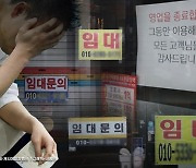 서울서 5명 중 1명 망해…강남구, 폐업 매장 '최다'[위기의 자영업자]①