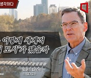 [걸으며 서울을 생각하다]‘커피의 도시’ 서울, 그 역사와 이면