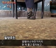 “여기가 성범죄자들의 도시냐” 난리난 밀양시 유튜브 댓글창