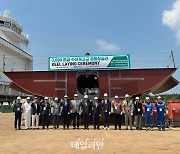 해양수산연수원, 3000t급 수산계고교 공동실습선 ‘해누리호’ 기공식