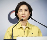 [속보] 유은혜 전 교육부장관 남편, 차량서 숨진 채 발견