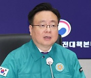 [사설]“전공의 사직 허용”… ‘더 커진 필수의료 공백’ 부작용은 어쩌나