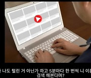 밀양 성폭행 세번째 가해자 신상 털려…"아내가 과거 알고 만난 거냐?"