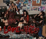 하이키, 'LOVE or HATE' 단체 콘셉트 포토로 '팬心 저격'