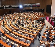 제22대 국회 첫 본회의...국민의힘은 불참