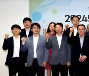 중기중앙회, 2024년도 '제1회 뿌리산업위원회' 개최