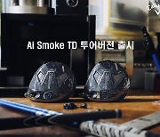 챔피언 황유민 “관용성 뛰어난 예쁜 드라이버”…캘러웨이, Ai Smoke TD 투어버전 내놔