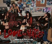 하이키, 'LOVE or HATE' 단체 콘셉트 포토…'심쿵 매력'