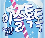 여름 한정판 '이슬톡톡 스파클링 소다' 제로슈거로 즐기자