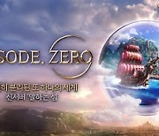 엔씨소프트, ‘리니지M’ 업데이트 ‘EPISODE. ZERO’ 상세 내용 공개