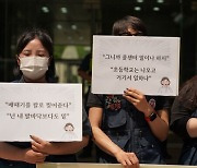 콜센터에선…“고객 성희롱 3번 버텨야 끊을 수 있어”