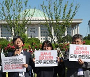 음지의 정책대연정…거부권에 가려진 ‘감세 야합’