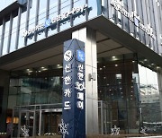 ‘신한 쏠페이’  누적 회원수  1687만명