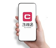 MTS ‘크레온’, 신용융자거래 1주일 무이자