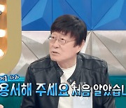 김구라, “‘라스’ 전혀 몰랐다” 김창완에 “이순재 선배님도 이 정돈 아닐 것”