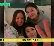 ‘유퀴즈’ 천우희, 여배우들 사적 모임 언급…김혜수, 조세호 결혼식 축사 제안