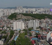 '신속통합 재개발' 찬성률 50% 넘으면 가점