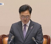 "7일 자정까지 안 내놔야" 난감한 여‥야당은 '민생 입법 촉구'