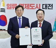 대전시 정무수석에 김경훈 전 대전시의회 의장 임명