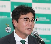 대전 '신임 사령탑' 황선홍 "지배하고 주도하는 축구 하겠다"