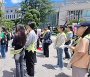 동덕여대, 지역의 청결한 환경에 기여하는 ‘동덕 클린봉사단’ 활동 개시