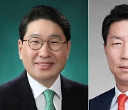 국립합창단 이사장 이상현·국립극단 이사장 곽정환