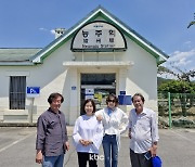 남도 찾은 작가들 "나 스스로를 유배하고 싶었다"