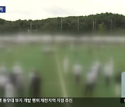 스포츠재단-체육회 갈등 장기화…노인체전 무산 위기