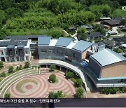 경남문화예술진흥원 이전 논쟁…“빠른 시간 내 결정”