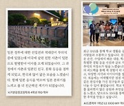 글로벌사이버대학교, 세계시민 인재상 구현 위한 ‘지구시민 챌린지’ 성료