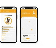 클리노믹스, ‘도그노믹스’를 통해 반려동물 케어시장 본격 진출