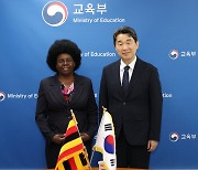 Education minister seeks to foster cooperation with Uganda