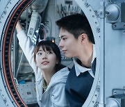 Digital love and loss: Suzy generates AI version of Park Bo-gum in sci-fi film 'Wonderland'