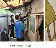 인천시, 폭염 대비 노숙인·쪽방 주민 보호대책 마련