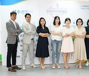 파격적인 ‘저녁 8시 대국’…최정 없는 여자바둑리그 본격  출발