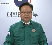 '전공의 사직서 수리' 물러선 정부…"명령·처분도 없던 일로"