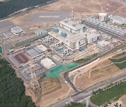 SK gas trials LNG-LPG combined cycle power plant