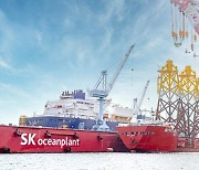 SK oceanplant secures $285 mn deal to supply offshore wind structures