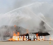 [포토] 레디 코리아 2차 훈련