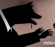 "중학생 3명이 지적장애 여고생 성폭행…불법 동영상도 촬영"