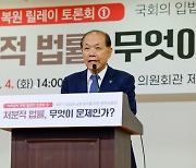 황우여 "전당대회 2등 부통령처럼"… 2인 지도체제 언급