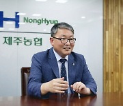 박진석 제주농협조공 대표 “여름 대표가 된 하우스감귤, 시즌 상품으로 공략”