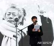 송경동 시인, '2015년 미신고 불법 집회' 벌금형 확정